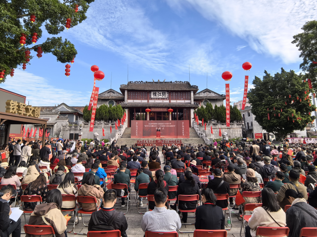 紀念葉挺獨立團建團100周年活動在肇慶舉行