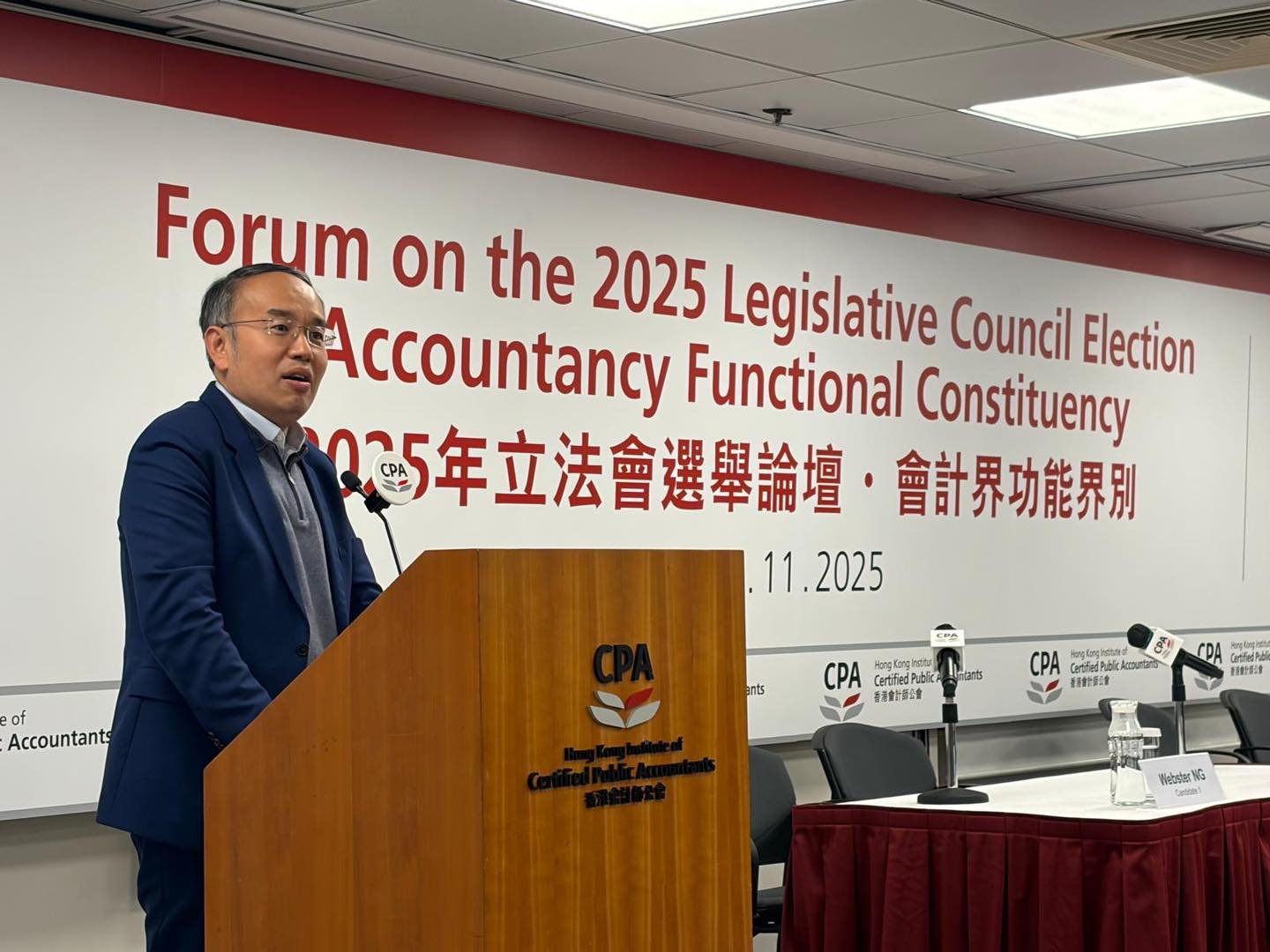 許正宇：明年上半年公布現(xiàn)行法例對(duì)代幣化債券適用性研究