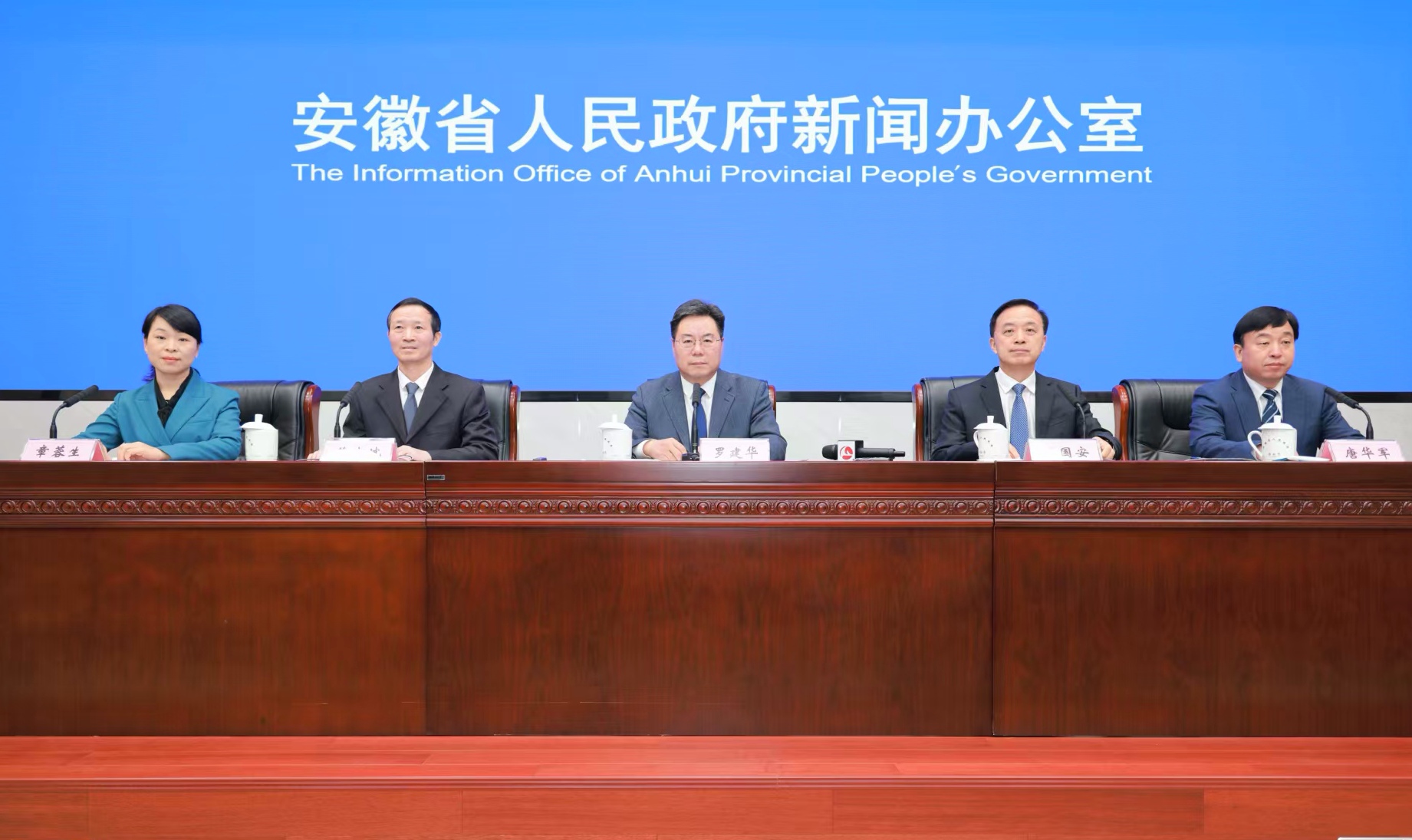 安徽「十四五」法治築基 護(hù)航高質(zhì)量發(fā)展