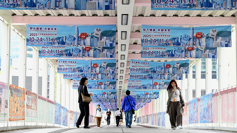 立法會(huì)選舉｜政府強(qiáng)烈譴責(zé)上傳選民資料行為 執(zhí)法部門(mén)已跟進(jìn)