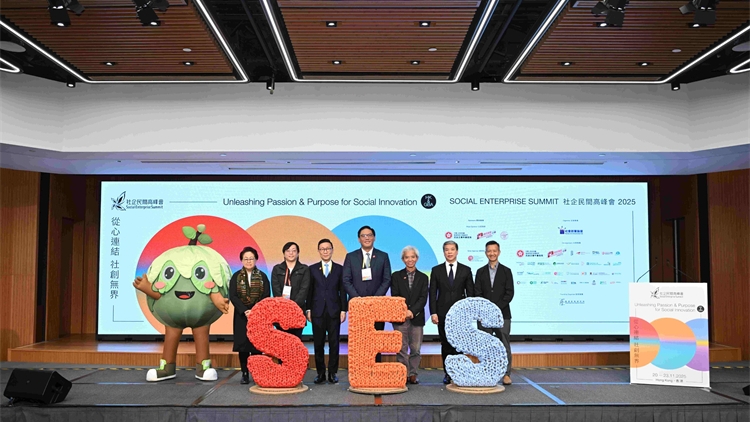第18屆社企民間高峰會(huì)開(kāi)幕 以「從心連結(jié)社創(chuàng)無(wú)界」推動(dòng)社會(huì)創(chuàng)新