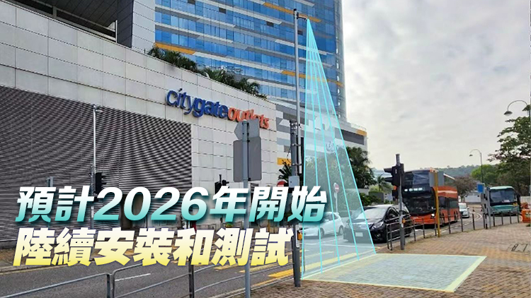 運輸署：逐步將實時交通燈號調(diào)節(jié)系統(tǒng)推展至全港50個合適獨立燈控路口