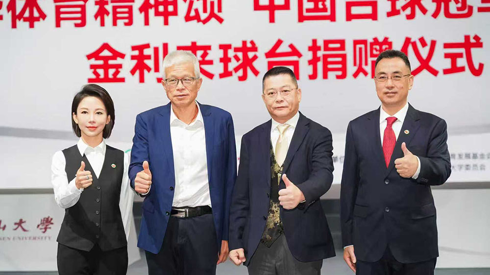 金利來攜手中國臺球協(xié)會舉辦中國臺球冠軍公益行活動