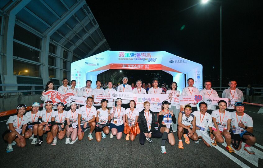 香港街馬2025今舉行 逾2萬人報名創(chuàng)跑手人數(shù)新高 卓永興：香港體育盛事停不了