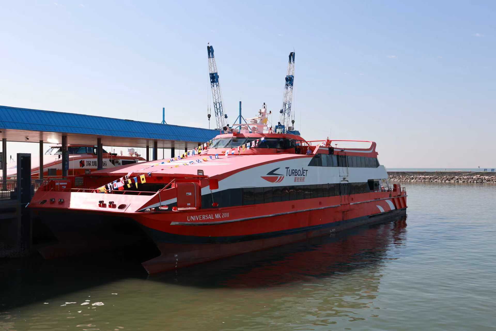 深圳機(jī)場(chǎng)碼頭至澳門外港碼頭航線全新啟航