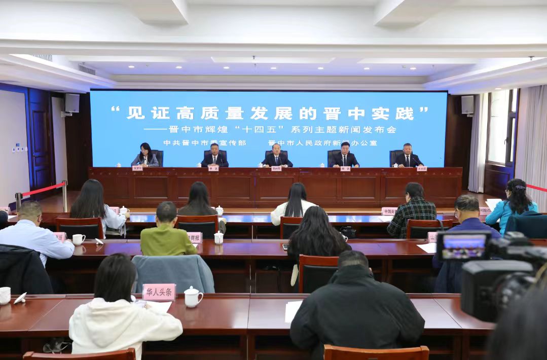 「十四五」輝煌看晉中丨太谷擬建全國首家瑪鋼鑄造綠色小鎮(zhèn)