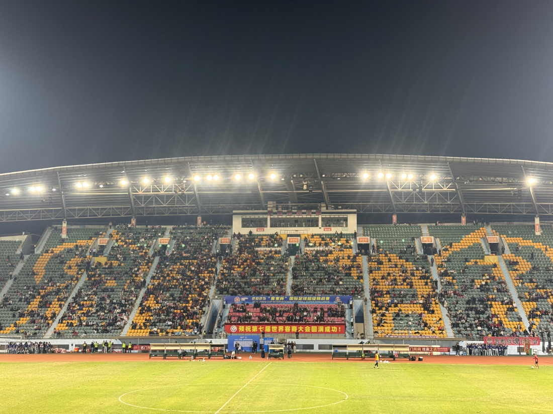 世客會(huì)︱2025年「客家杯」國(guó)際足球賽圓滿(mǎn)落幕