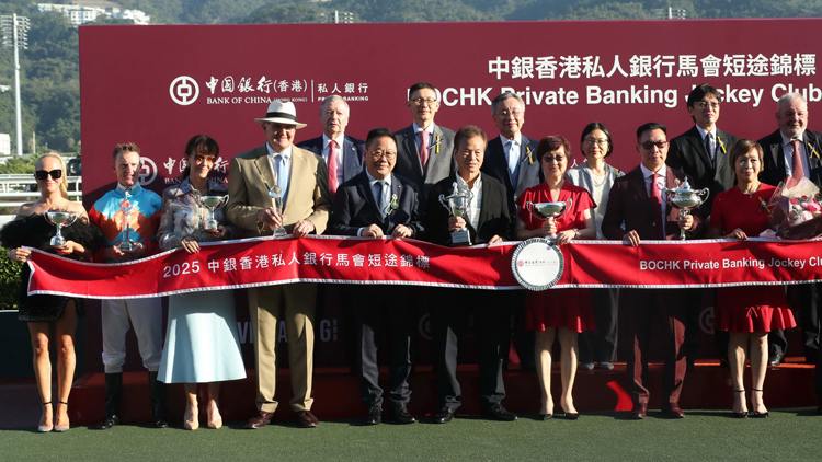 有片 | 輕鬆捧走馬會(huì)短途錦標(biāo) 嘉應(yīng)高昇完成15連勝