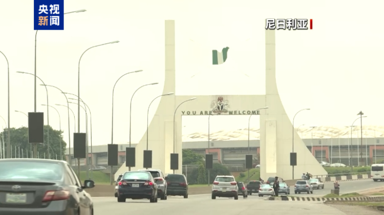 尼日利亞50名被綁架學(xué)生成功逃脫