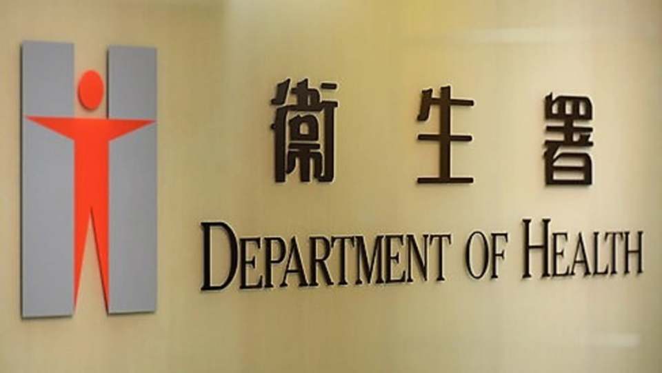 衞生署：現(xiàn)階段未有計(jì)劃採購呼吸道合胞病毒疫苗