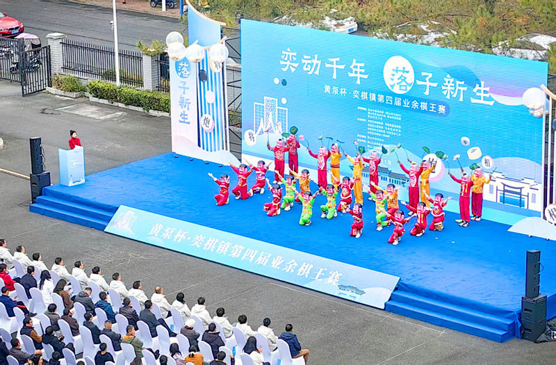 【港商觀察】「棋文化+」促多贏  皖屯溪奕棋鎮(zhèn)寫好文化賦能「大文章」