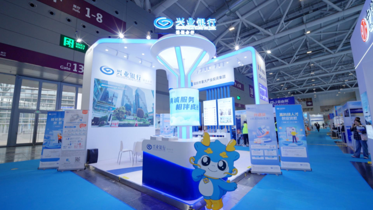 興業(yè)銀行深圳分行服務(wù)科技金融客戶(hù)超1.9萬(wàn)戶(hù)