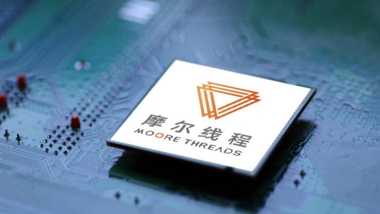 年內(nèi)A股最貴新股 摩爾線程今啟申購(gòu)