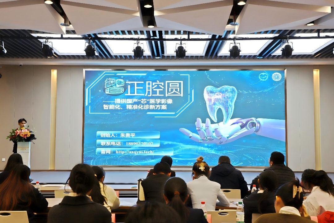 湖南省大學(xué)生創(chuàng)業(yè)投資基金立項(xiàng)評審活動在望城經(jīng)開區(qū)成功舉辦