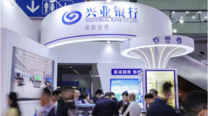 金融創(chuàng)新賦能科技與產(chǎn)業(yè)發(fā)展 興業(yè)銀行深圳分行亮相深圳金博會(huì)