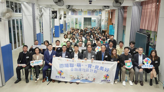 「招商幸福邨—招陽(yáng)聯(lián)「萌」「育」見美好金融進(jìn)社區(qū)」之創(chuàng)業(yè)比賽圓滿落幕