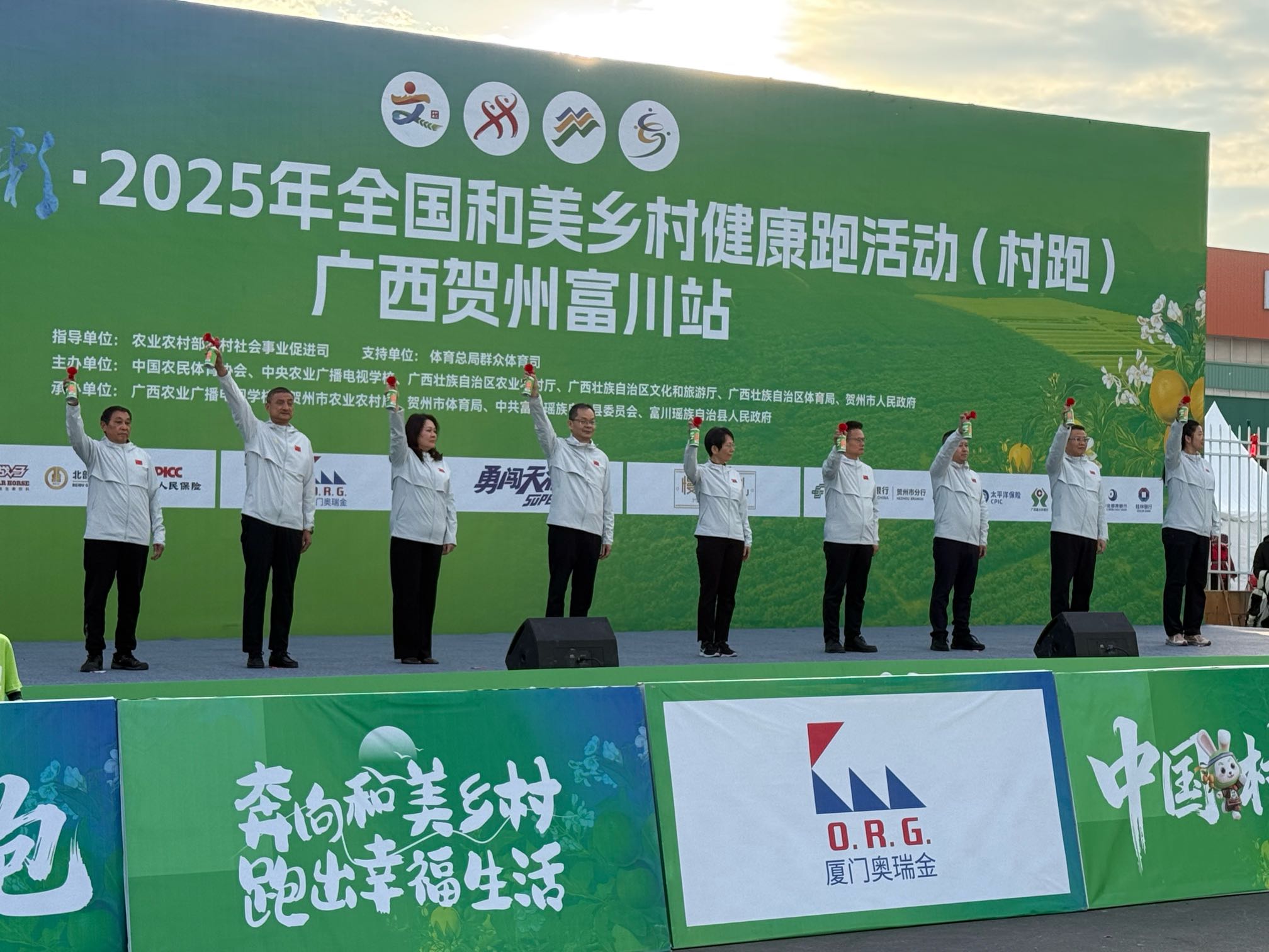 全國和美鄉(xiāng)村健康跑廣西富川收官 科技融合瑤族風(fēng)情吸引近四千跑手