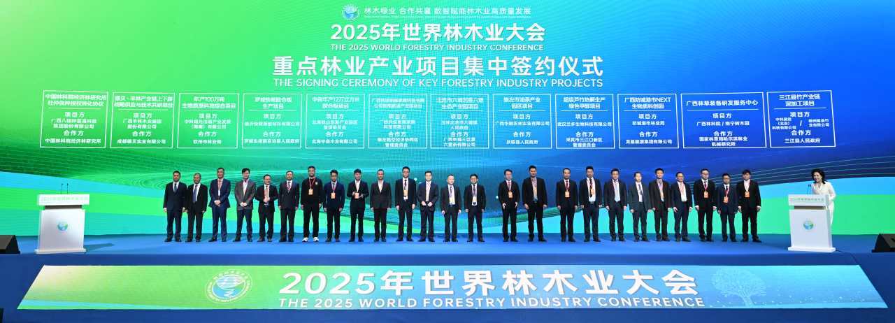 豐林與德貝世木會(huì)簽約 共拓高品質(zhì)家居市場(chǎng)