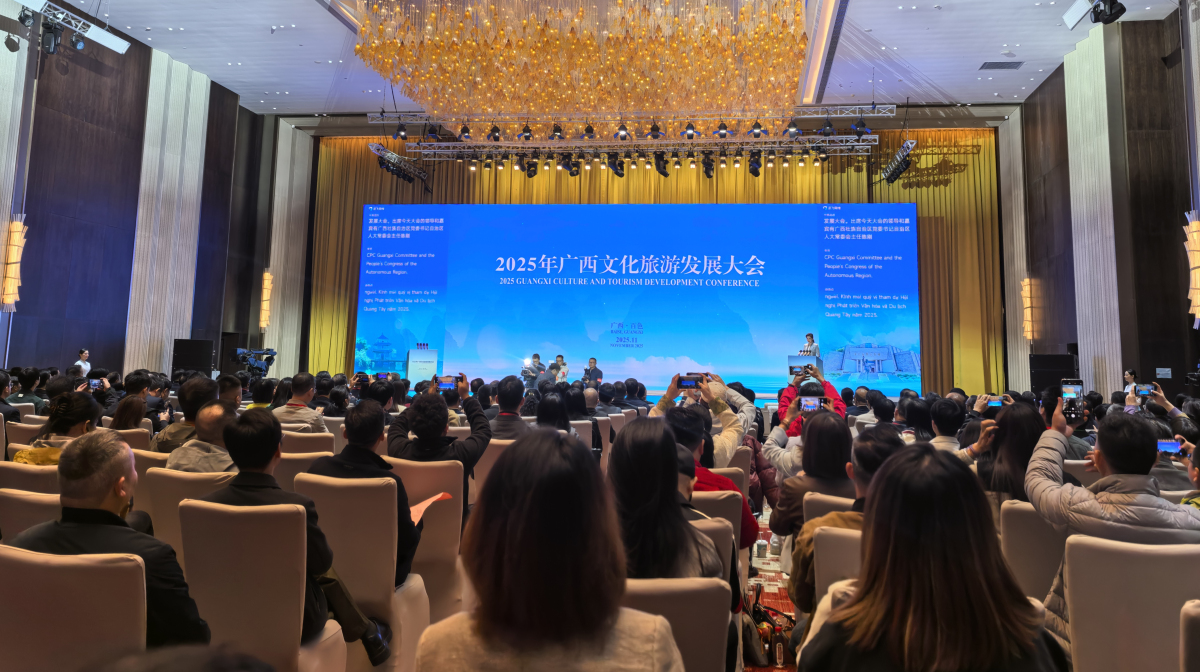 廣西擘畫(huà)文旅新藍(lán)圖：深化跨界融合 打造世界級(jí)旅遊目的地