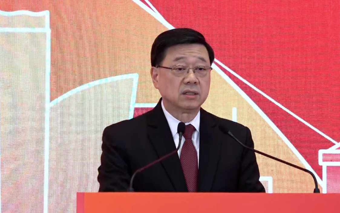 李家超：「十五五」規(guī)劃為香港未來(lái)5年發(fā)展指明方向