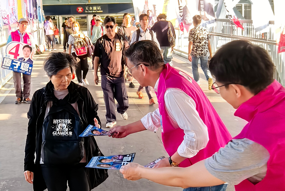 港區(qū)哈市政協(xié)委員積極助力香港立法會(huì)換屆選舉 凝聚「愛(ài)國(guó)者治港」共識(shí)