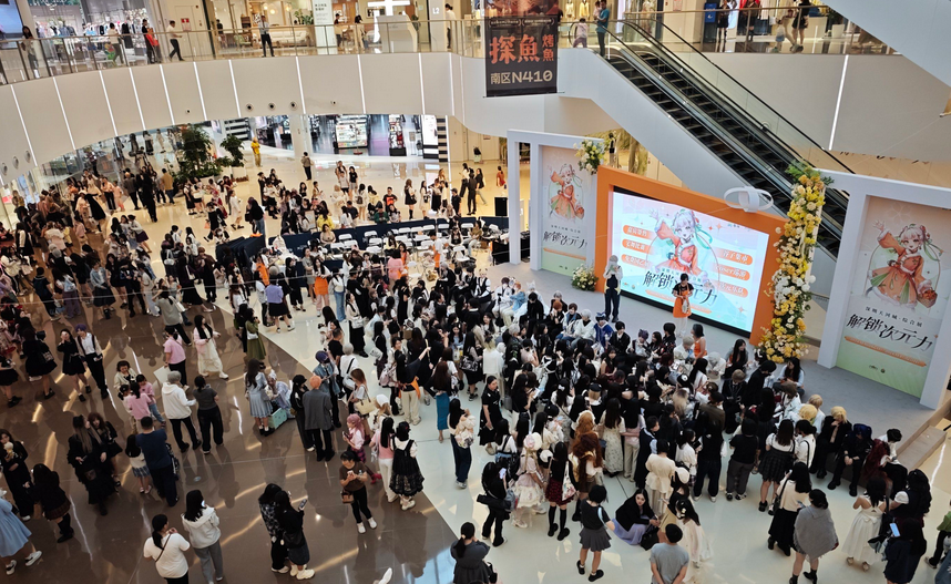 經(jīng)濟(jì)觀察丨建設(shè)國際化消費(fèi)環(huán)境 中國15城迎國家級試點(diǎn)