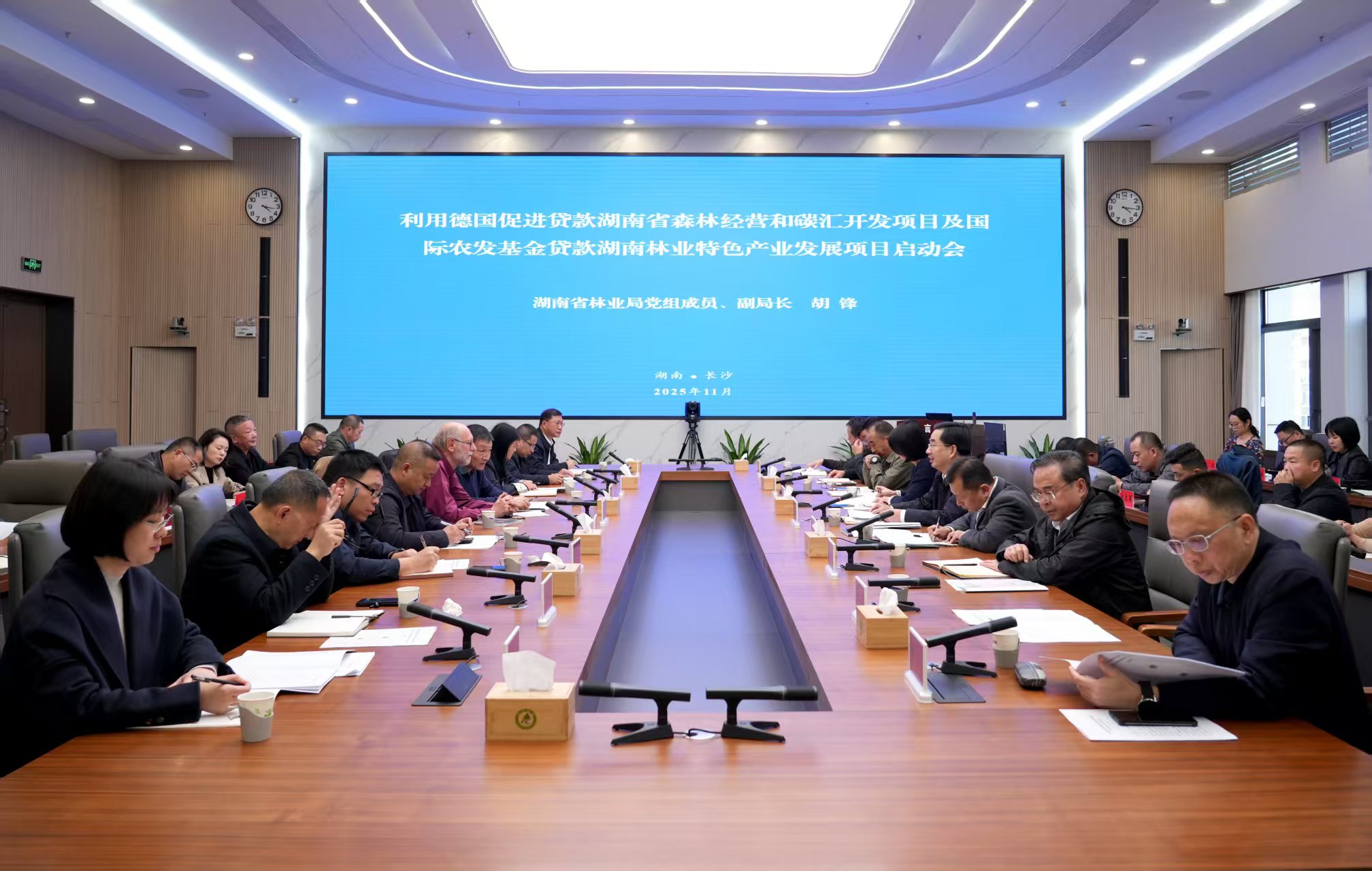 湖南林業(yè)開闢國際金融合作新路徑