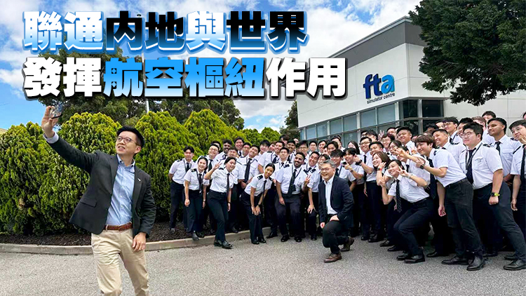 有片丨林紹波：國泰明年航點人手增長回復(fù)正常 做好香港聯(lián)通中國與世界的航空樞紐