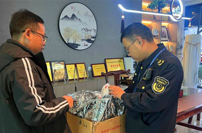 協(xié)同聯(lián)動促長效 皖祁門縣源頭構(gòu)建「地標」全鏈條保護網(wǎng)