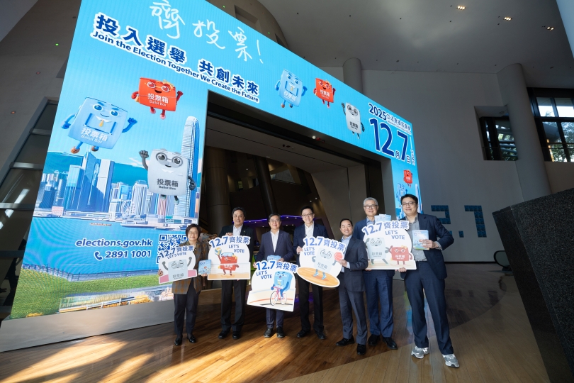 數(shù)碼港支持立法會(huì)換屆選舉 積極在園區(qū)宣傳