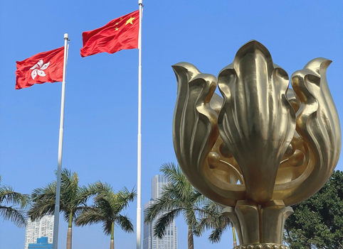 【港事講場(chǎng)】理應(yīng)依法取締分裂組織