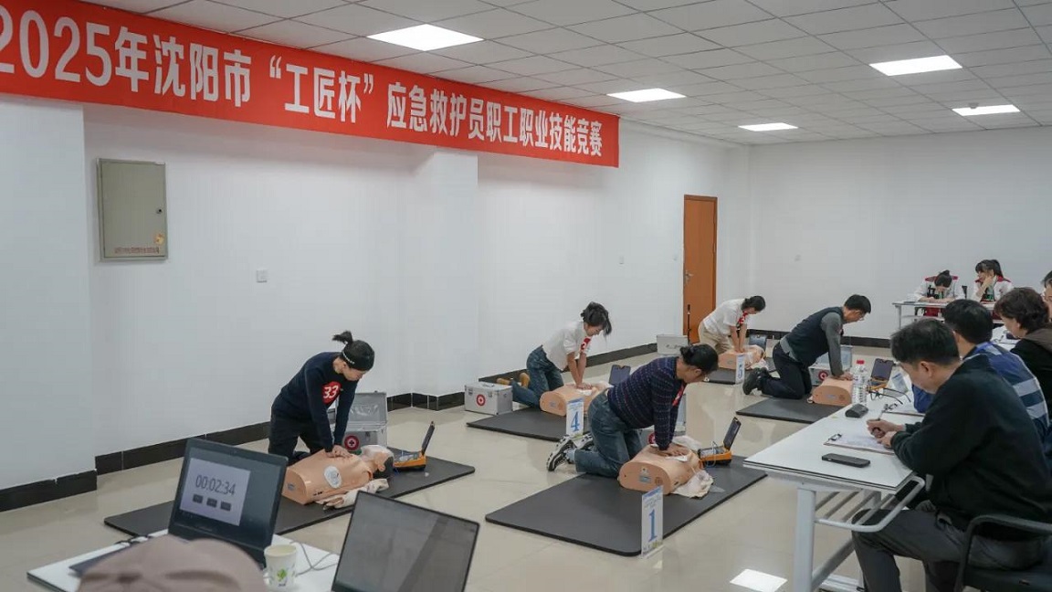 冠亞雙收!瀋陽(yáng)鐵西代表隊(duì)閃耀瀋陽(yáng)「工匠杯」 應(yīng)急救護(hù)實(shí)力領(lǐng)跑全市