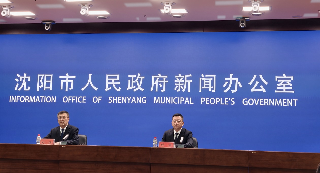 「十四五」收官!瀋陽營(yíng)商環(huán)境蝶變升級(jí) 獲評(píng)國(guó)家標(biāo)桿城市交出硬核答卷