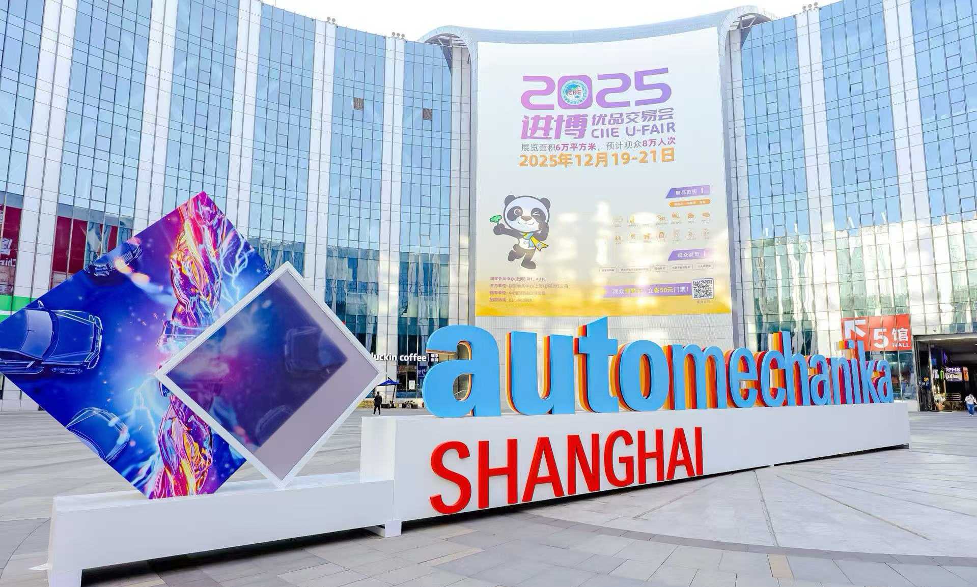 7,465家參展商! AMS上海各項記錄創(chuàng)歷屆之最