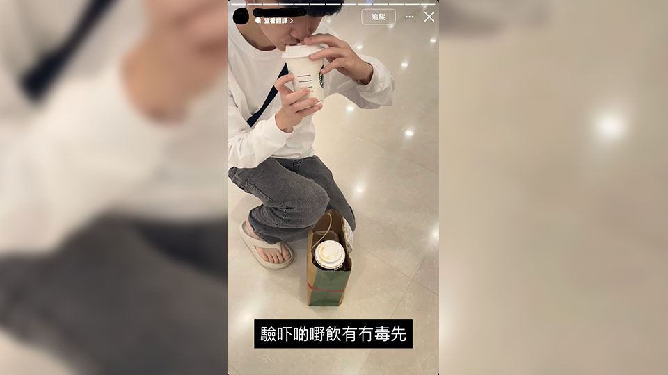有片｜外賣員送餐途中疑偷飲顧客飲品 網(wǎng)民直斥嘔心