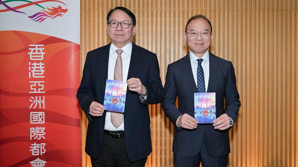 12·7市民投票後獲派心意謝卡 由AI設(shè)計(jì) 寓意一起努力同創(chuàng)香港美好未來