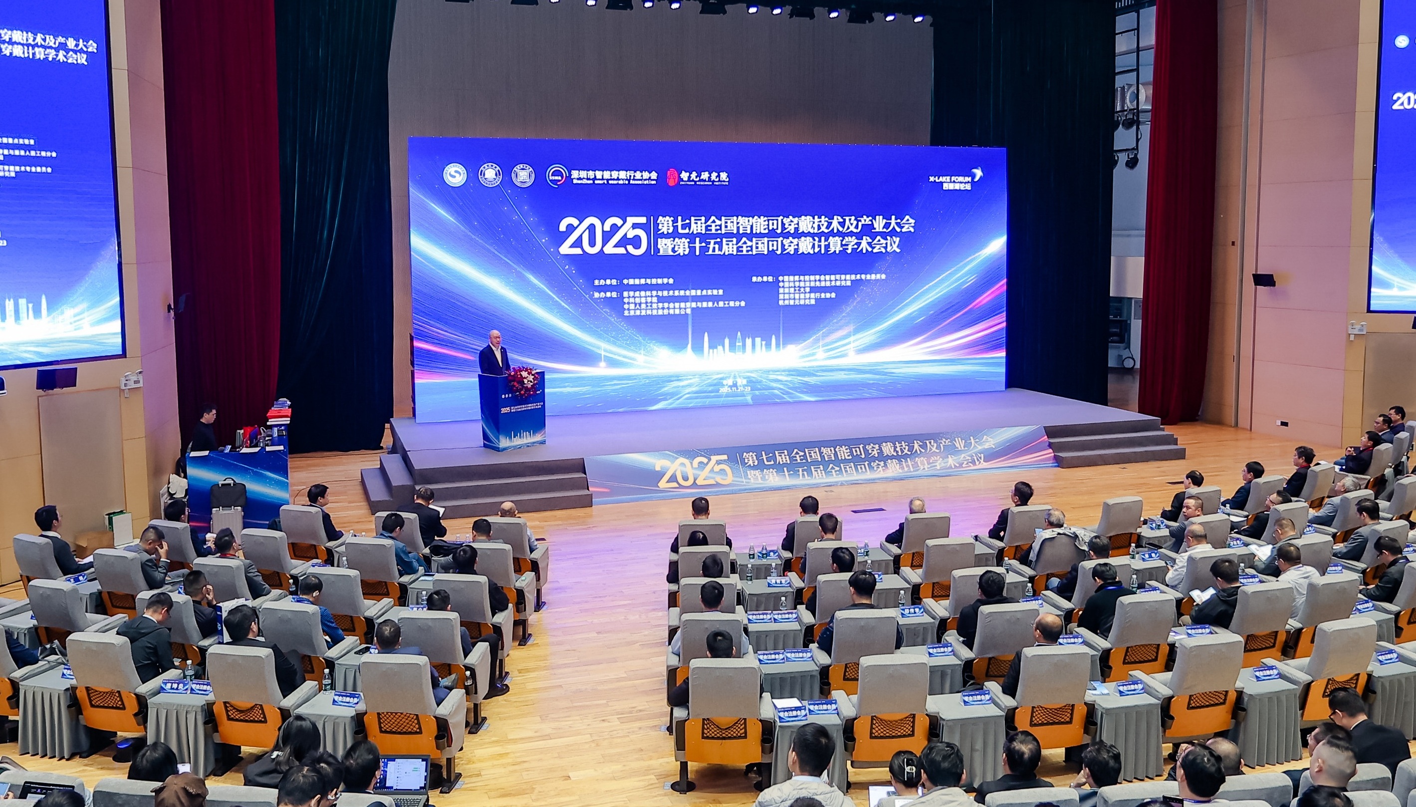 「深圳市主動(dòng)健康與智慧診療技術(shù)概念驗(yàn)證中心」成立