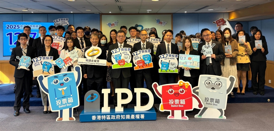 有片 | 丘應樺到訪知識產(chǎn)權署及通訊辦呼籲踴躍投票