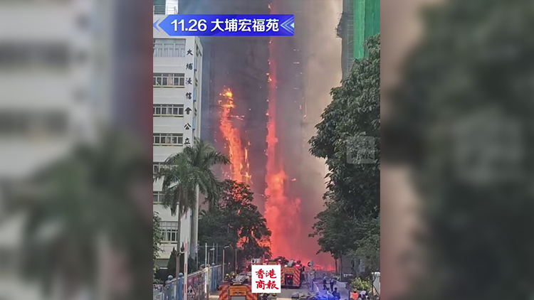 滾動更新 | 大埔火警升為五級 釀4死3危殆 一消防員殉職