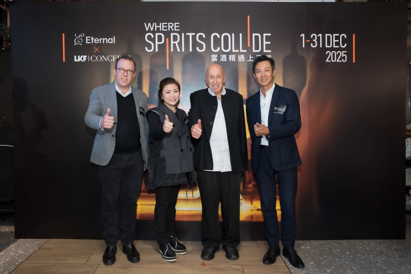 穎通集團與蘭桂坊餐飲跨界合作 聖誕呈獻「當酒精遇上酒精」