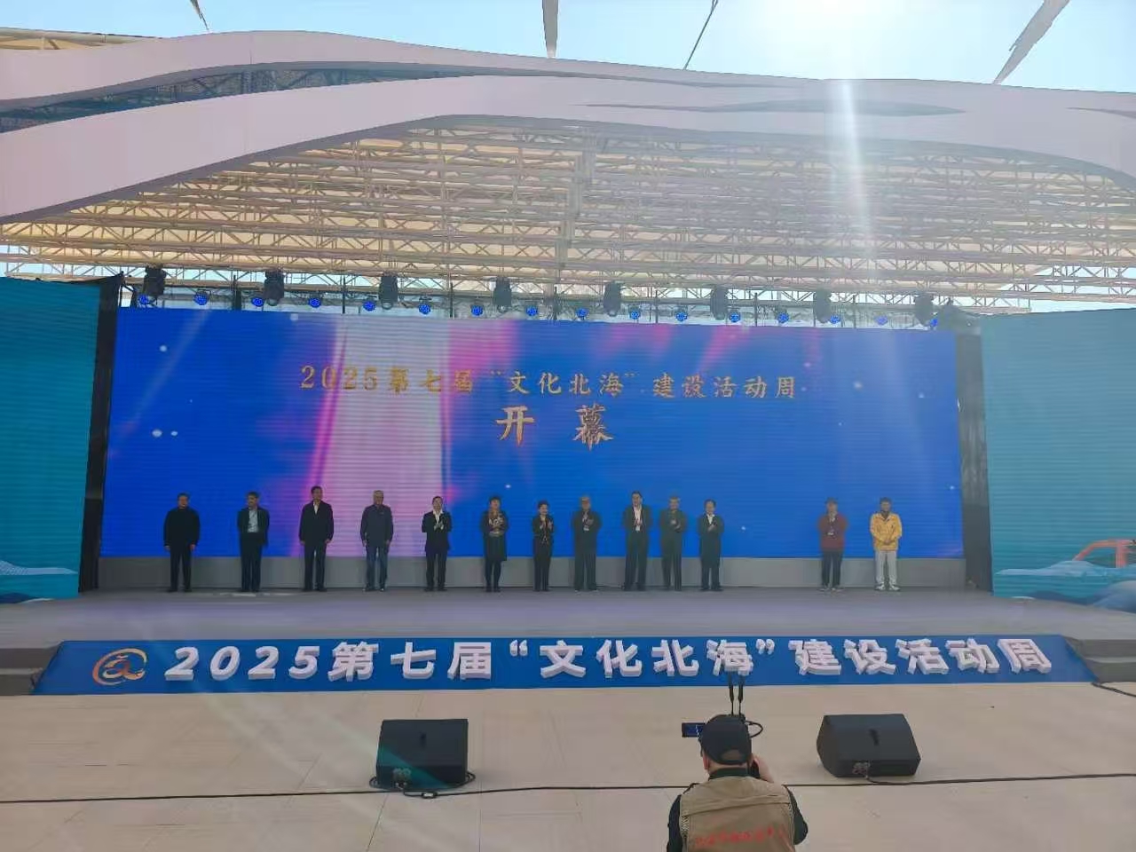 桂北海舉辦「文化北?！菇ㄔO活動周 文旅產(chǎn)業(yè)能級持續(xù)提升