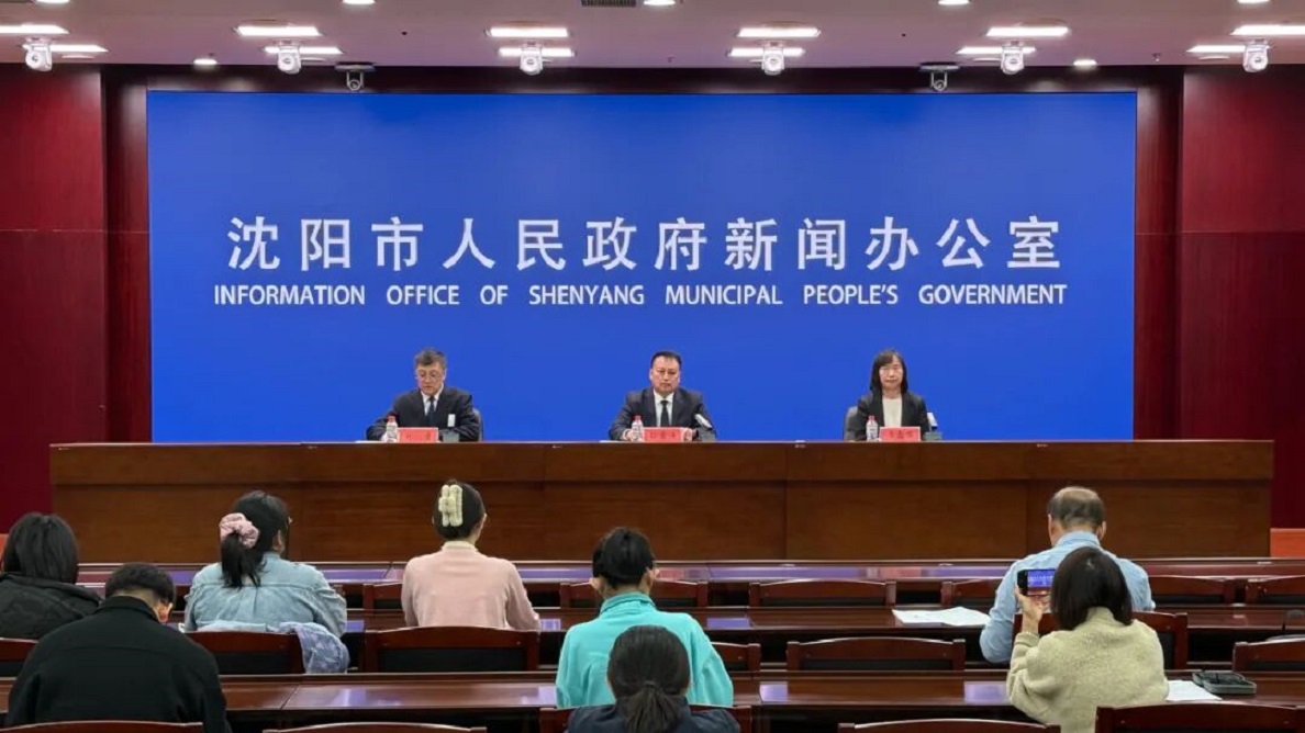 瀋陽深化社保公積金聯(lián)動(dòng)合作 政務(wù)服務(wù)提質(zhì)增效惠及民生企業(yè)