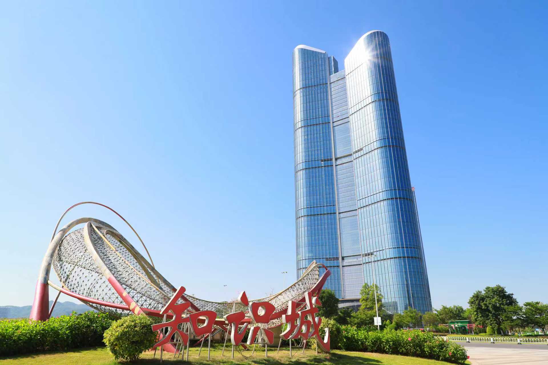 中新廣州知識城十五載再升級合作 市場主體近6萬家托舉現(xiàn)代產(chǎn)業(yè)體系