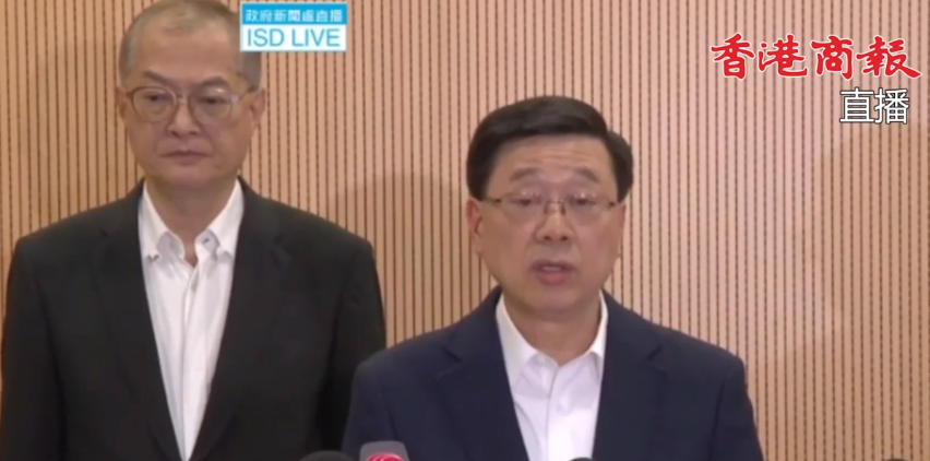 宏福苑大火 | 李家超：目前現(xiàn)場(chǎng)火勢(shì)已逐步受控