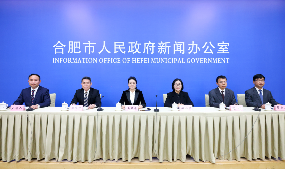 合肥「十四五」文旅融合 科創(chuàng)領(lǐng)航繪就發(fā)展新篇