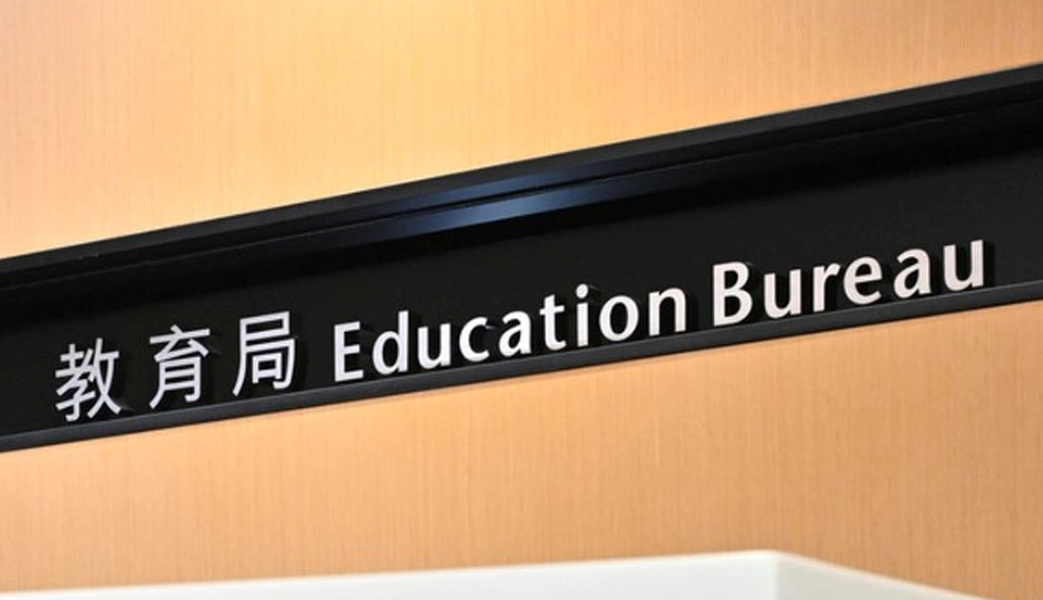 宏福苑大火｜區(qū)內多間學校27日停課