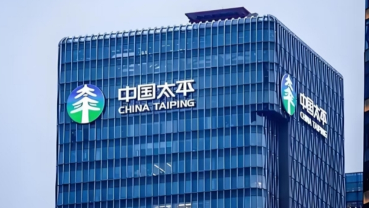 宏福苑大火｜中國(guó)太平曾跌8% 據(jù)報(bào)承保宏福苑保險(xiǎn)