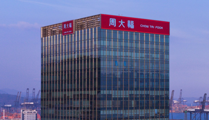 周大福﹕旗下企業(yè)為災(zāi)民提供臨時(shí)住宿