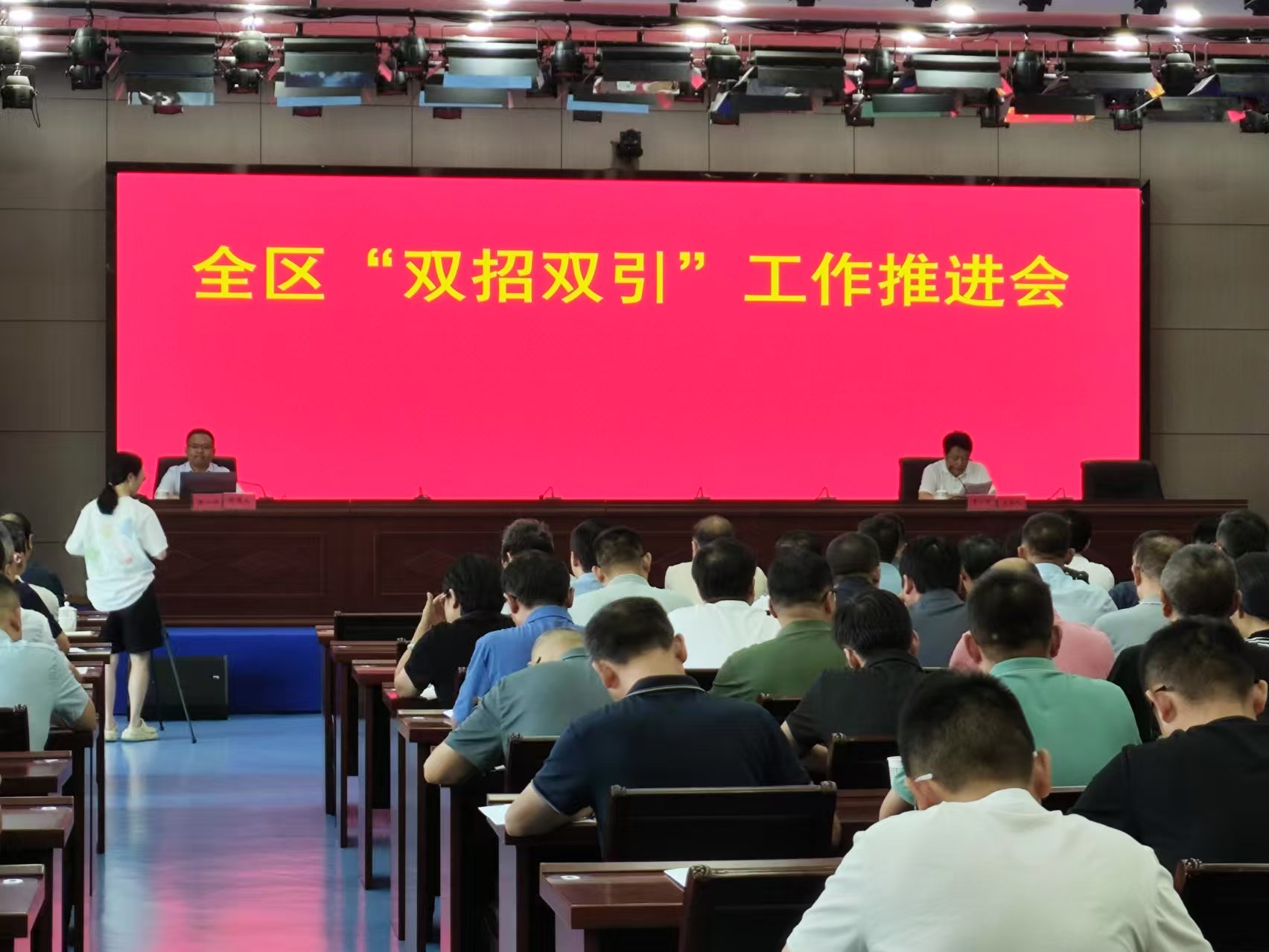 皖黃山區(qū)實現(xiàn)招商引資規(guī)模與質(zhì)量同步躍升