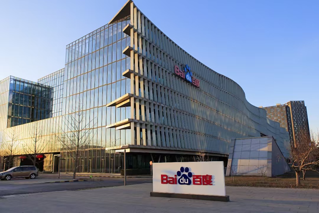 宏福苑大火｜百度捐贈(zèng)1000萬港元馳援香港救災(zāi)